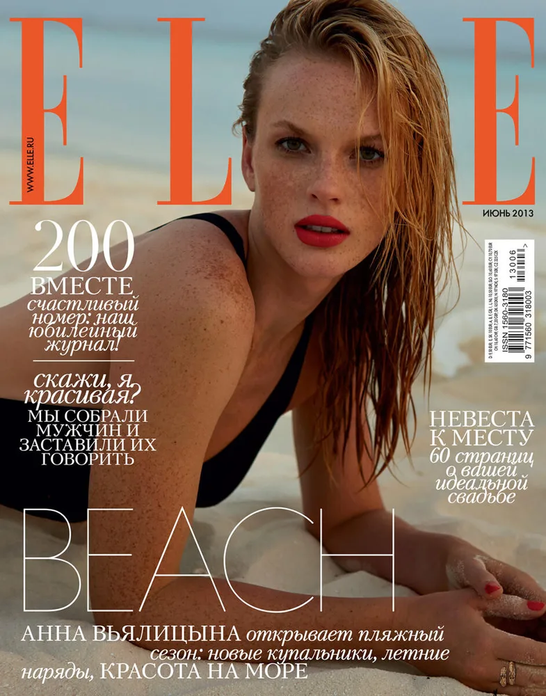 ELLE